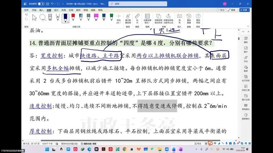 市政一级建造师报名网站_2