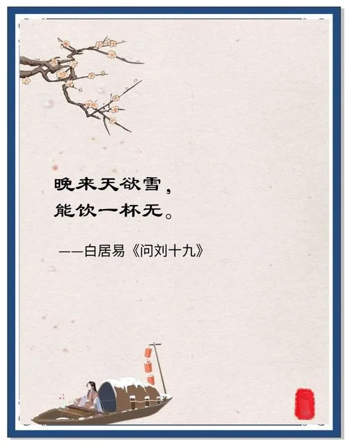 一日曝十寒的下一句_2