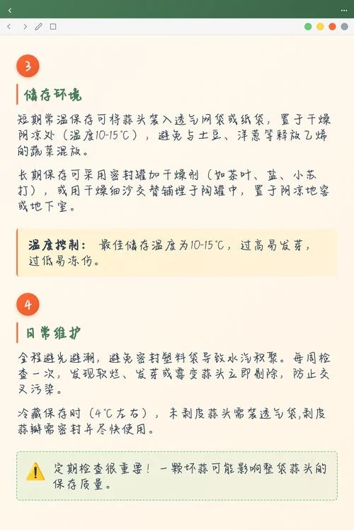 实用干货分享_1