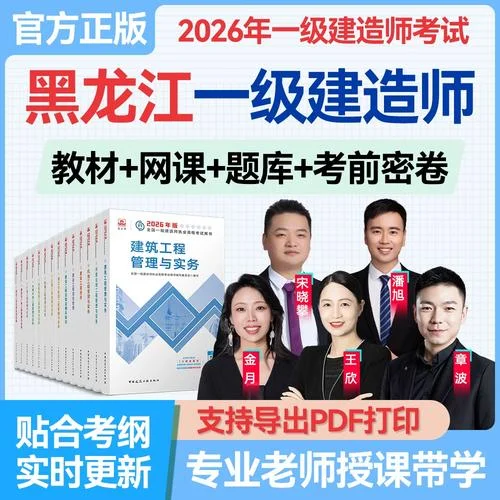 市政公用工程一建_1