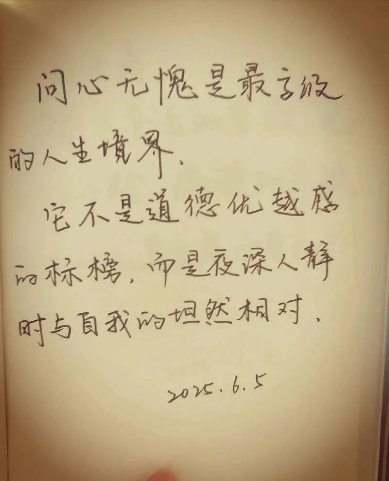 信难求上一句-信难求上一句
