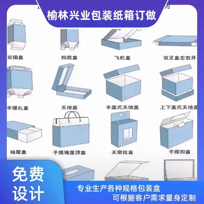 扣底盒底部公式_1
