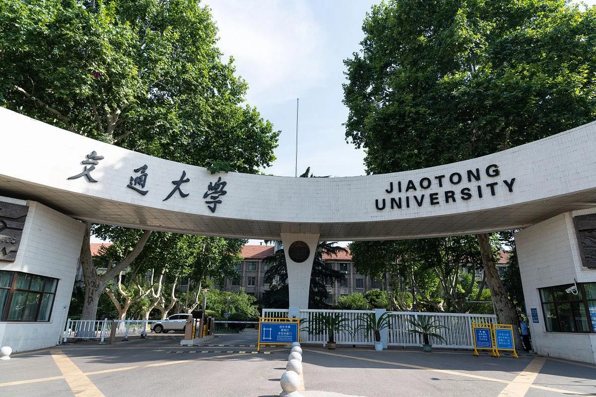 西安交通大学_2