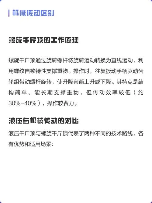 帕斯卡定理应用_2