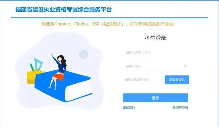江苏二建挂靠查询-江苏二建挂靠查询
