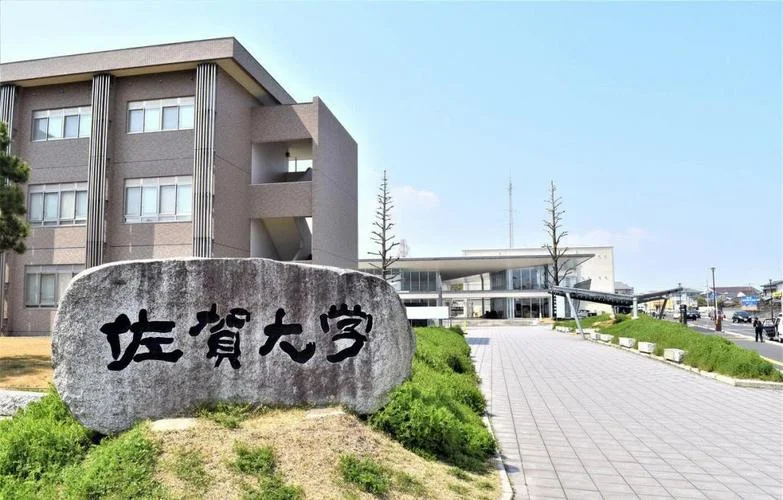 日本学习院大学_1