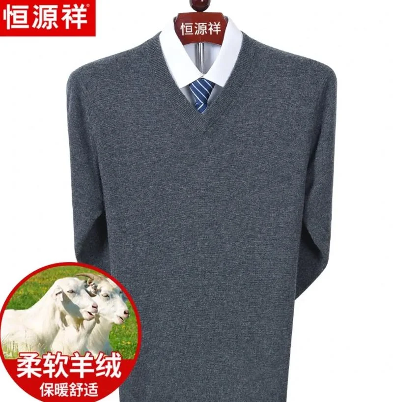 羊绒衫哪个品牌最好_1