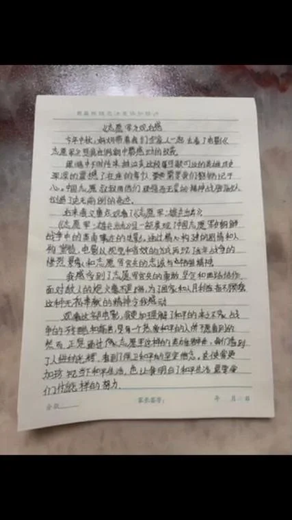 抗美援朝感悟100字-抗美援朝感悟