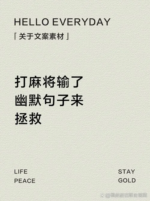 梦见打牌少了一张牌_1