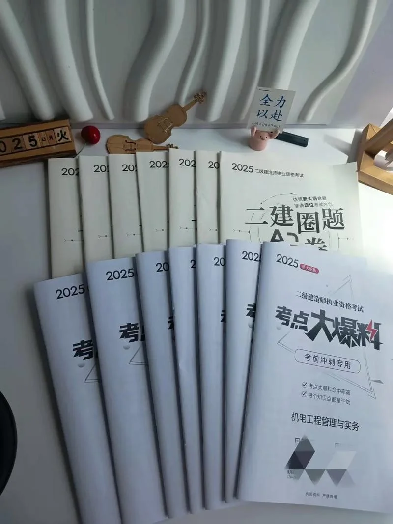 无锡二建报名_1