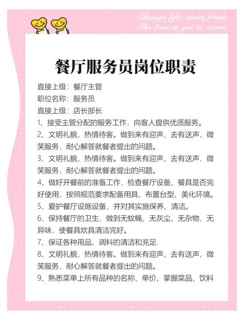 服务礼仪自我介绍范文-