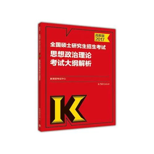考研考研究生-考研考研究生