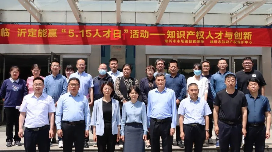 临沂人才市场在哪个区_2