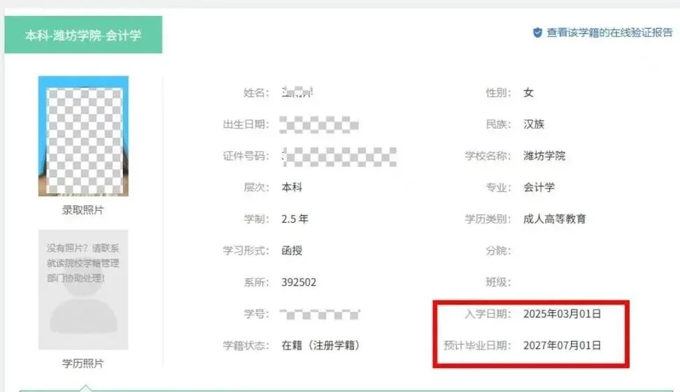 民教网证书怎么查询-民教网证书查询