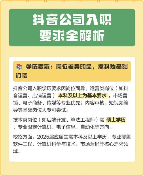 入职介绍短视频-新人亮相短视频