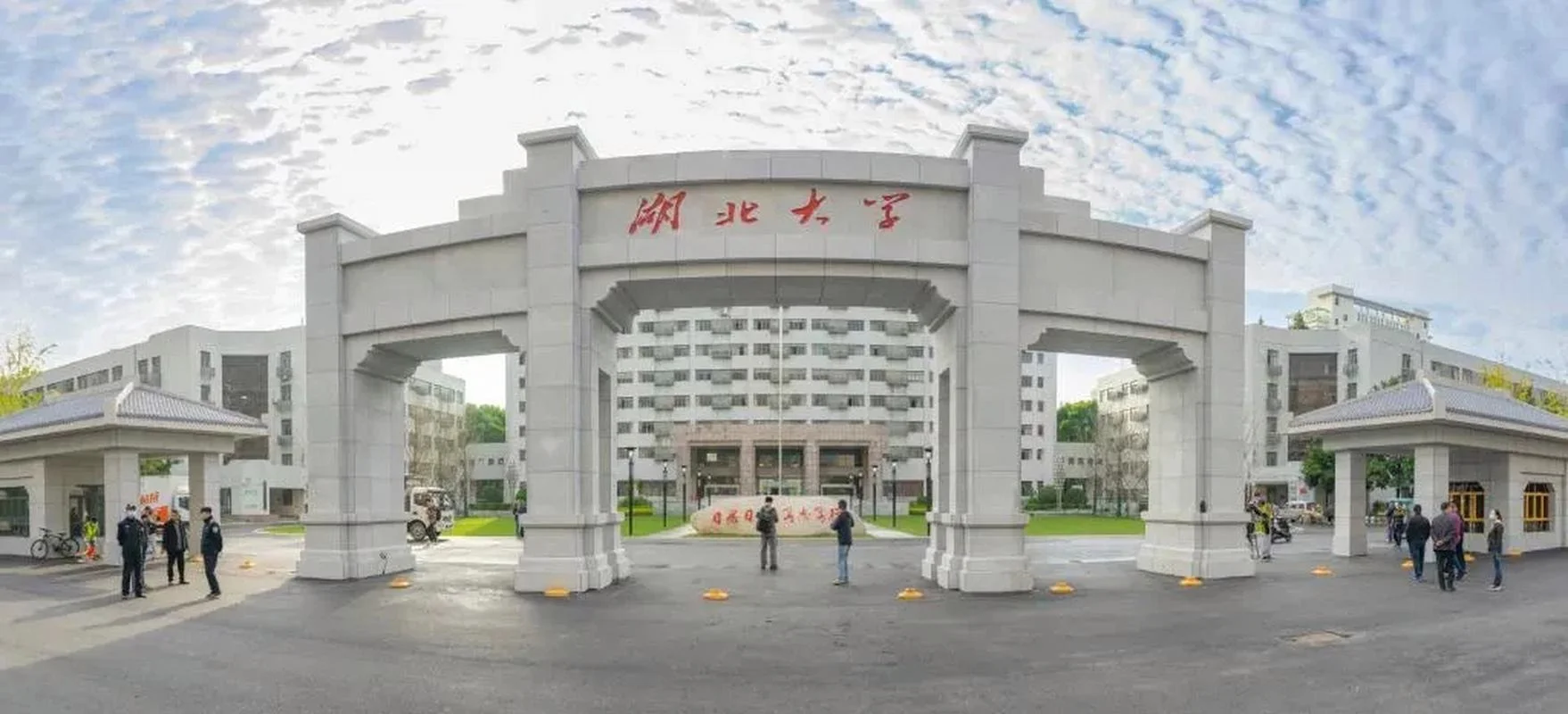 湖北大学学科地理考研_1