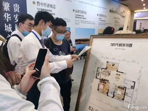 贵安新区房价多少钱一个平方_1