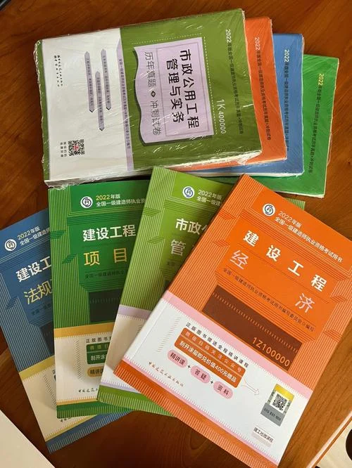 水利一级造价师教材_1