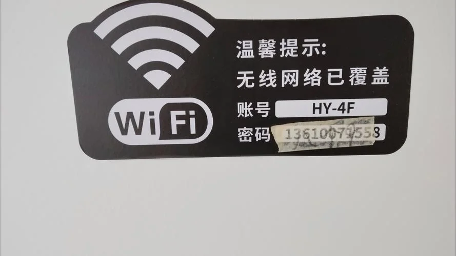mywifi是什么意思-我的 wifi 含义