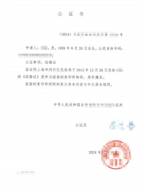 婚前财产公证流程_1