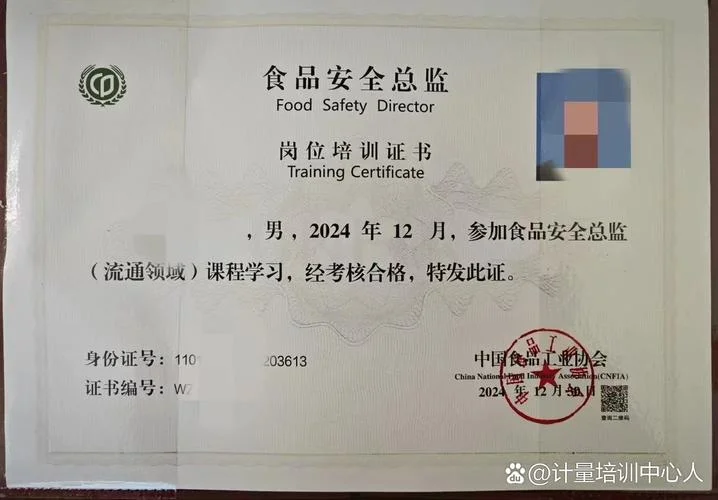 sc证书查询_1