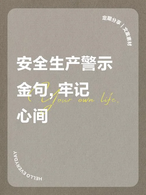 工厂文案励志语录图片-励志工厂文案配图