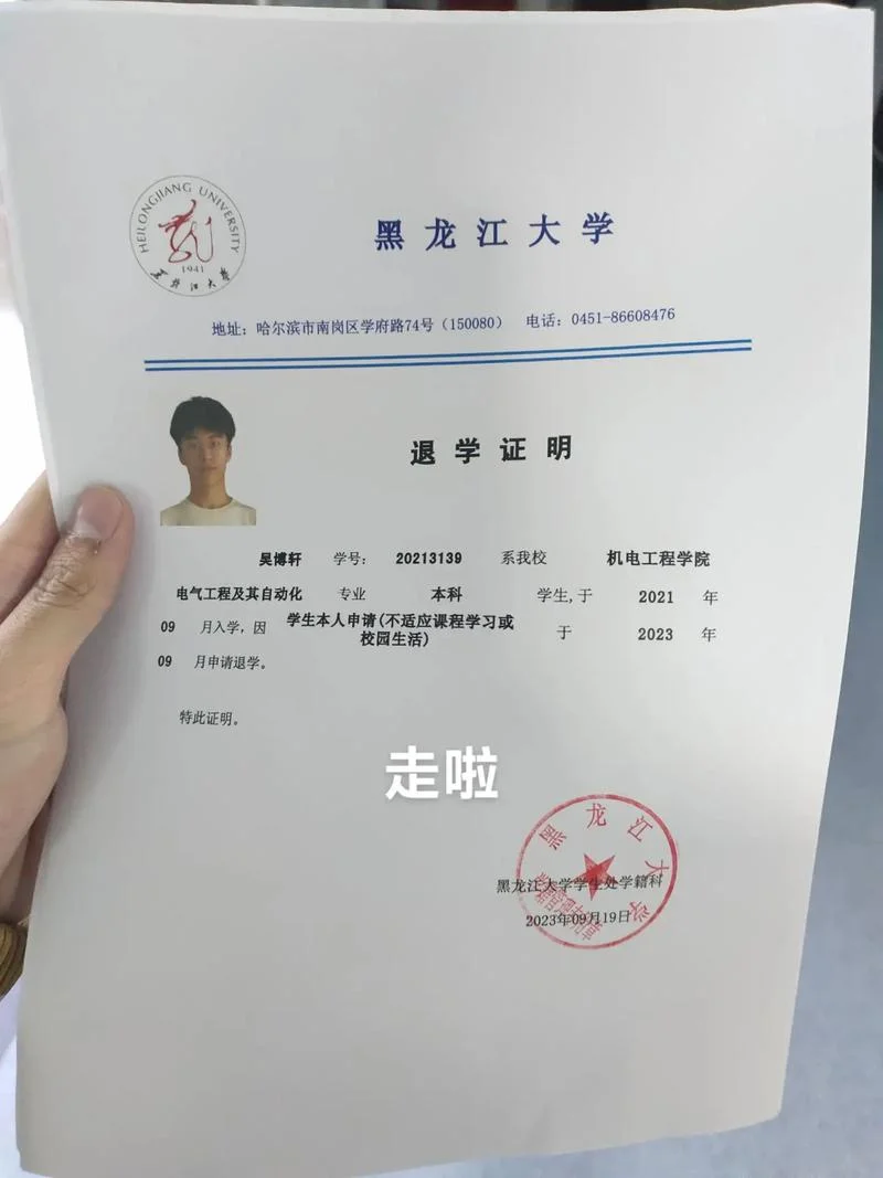 成都留学回国人员证明书-成都留学回国人员证