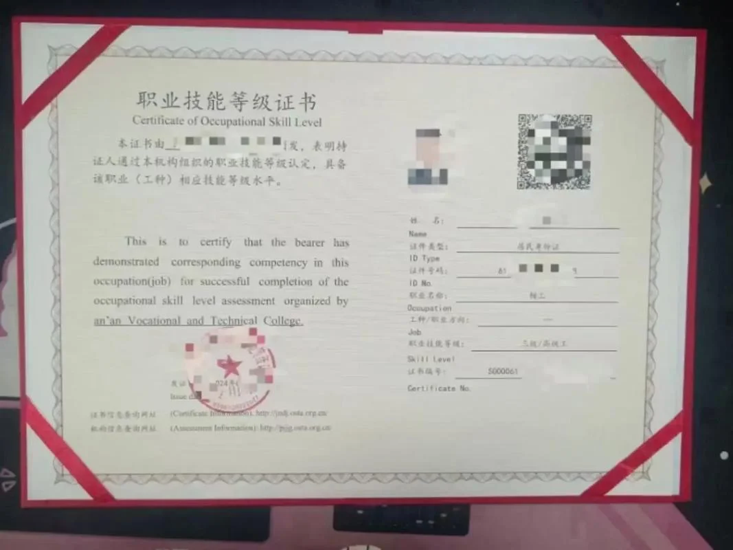 深圳职业资格认证-深圳职业资格认证