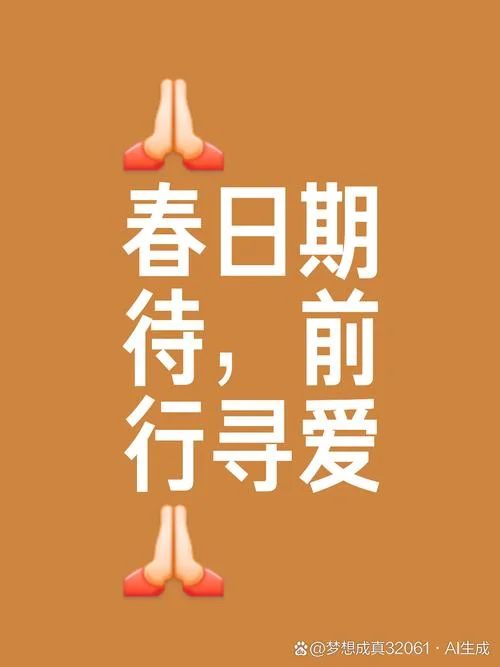 十里春风下一句是什么-十里春风下一句