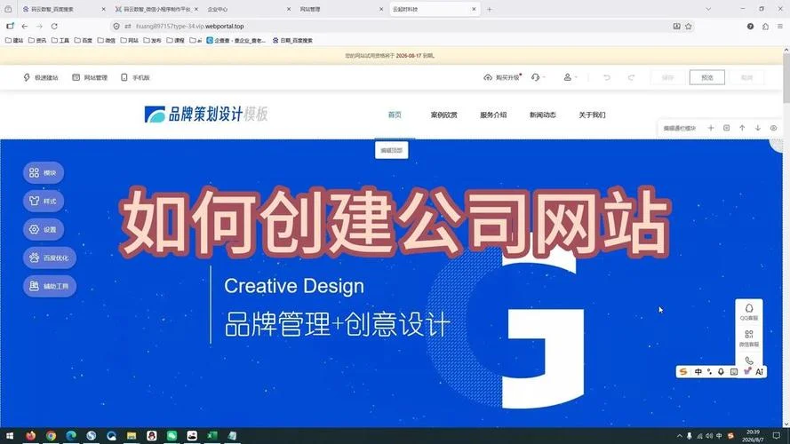 建立公司网站需要多少钱_2
