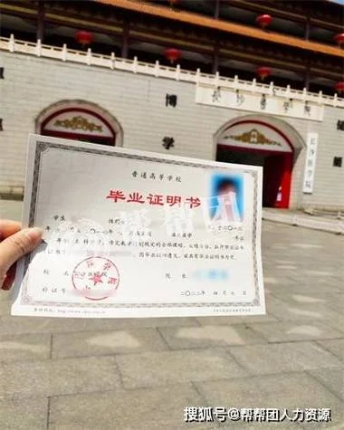 毕业证丢了怎么查毕业证编号-查毕业证编号