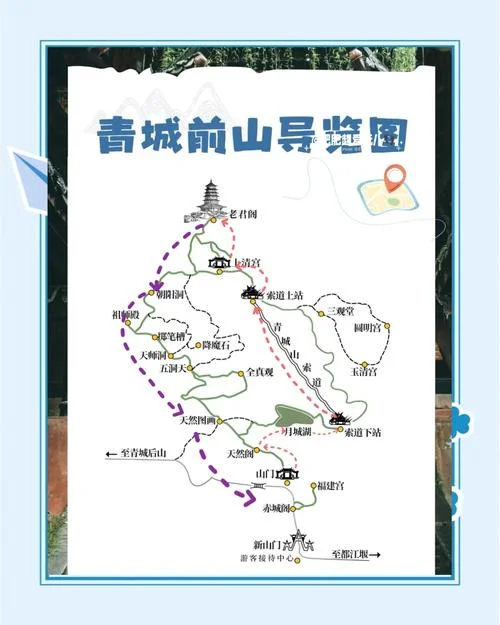 青州地图旅游景点图案_2