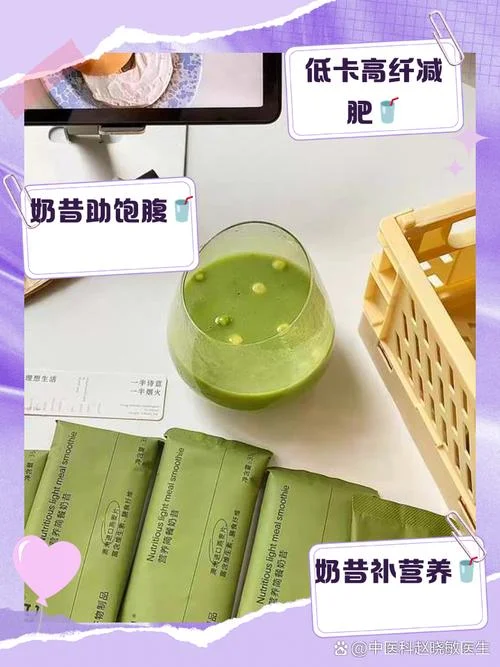 代餐奶昔是什么原理_1