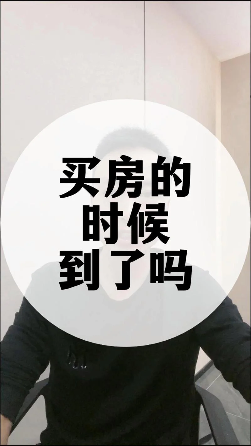 梦见又买了一套新房子_2