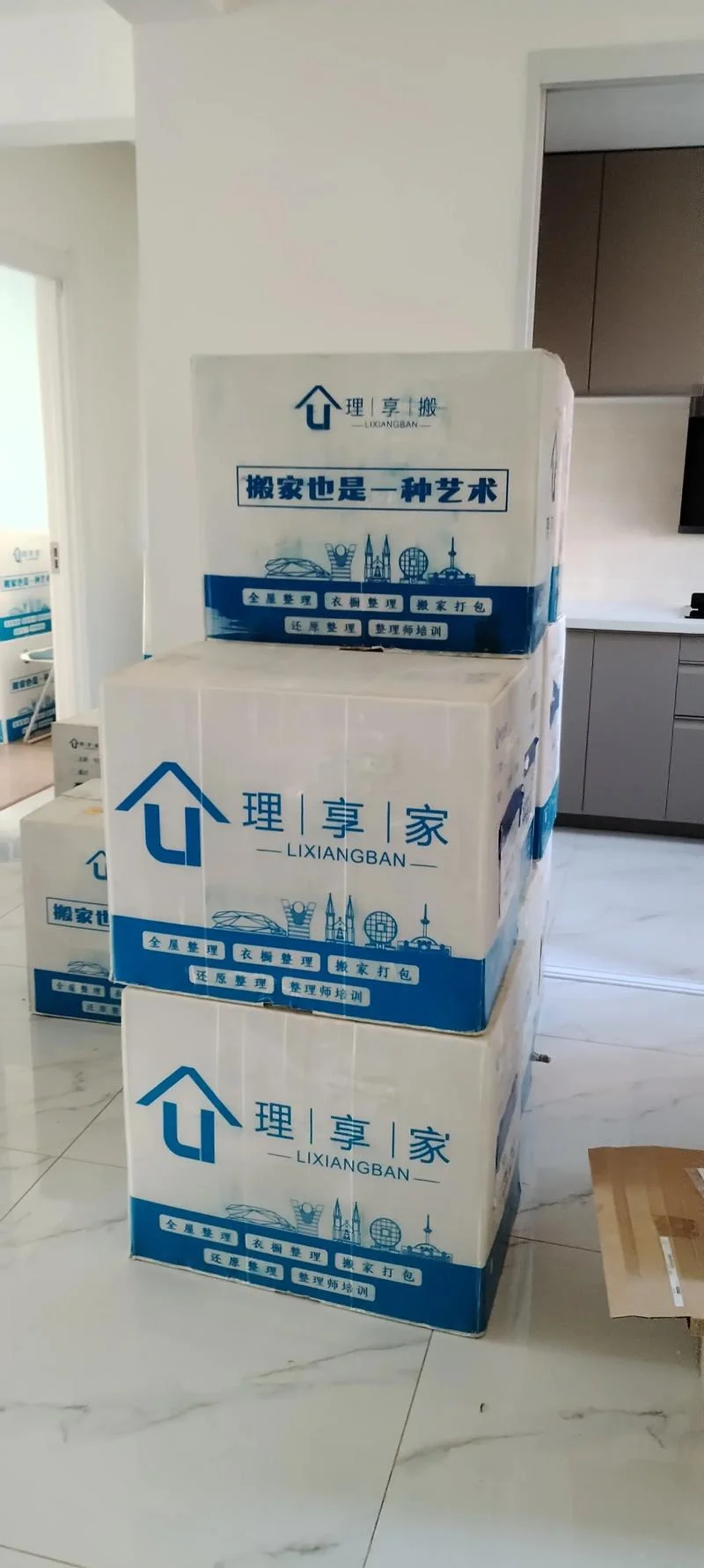 沈阳沈河好搬家公司_2