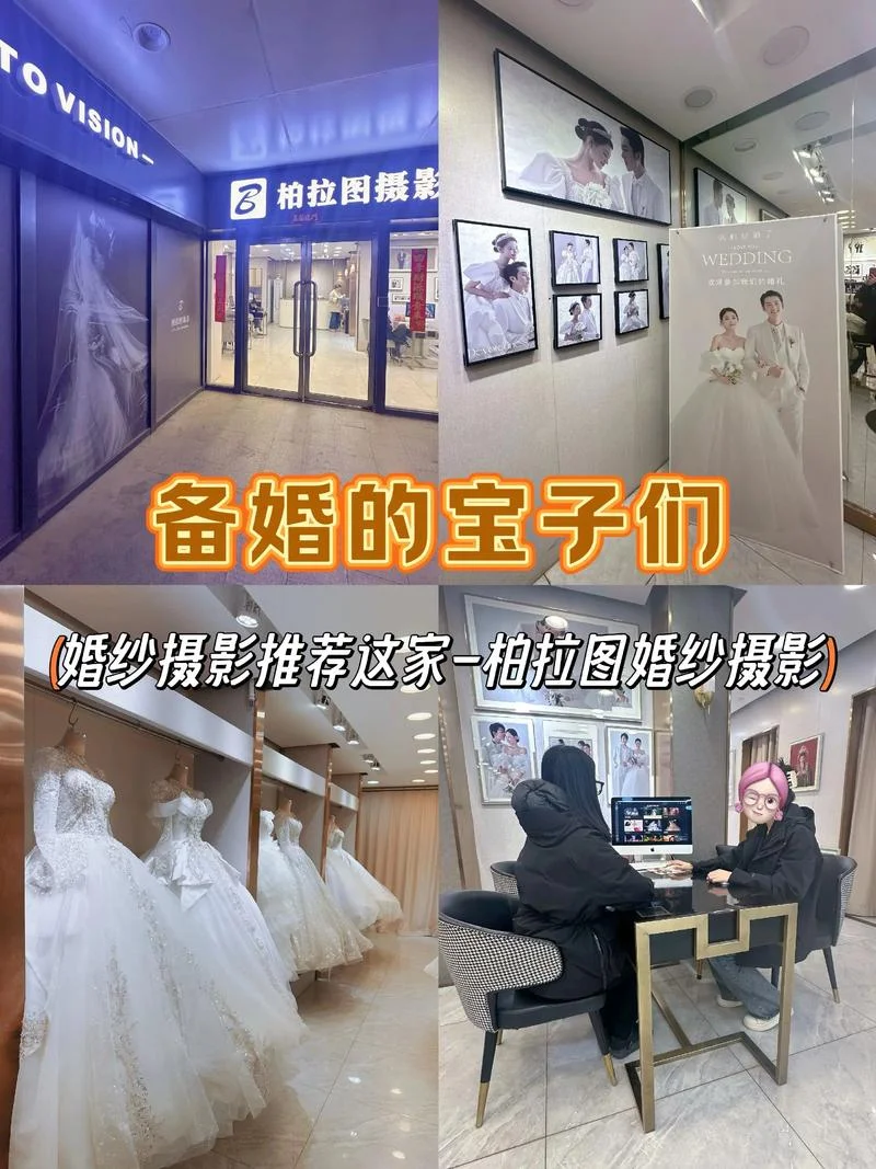 拍婚纱多少钱_1