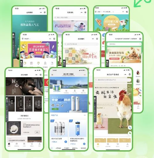 小程序的图怎么做_2