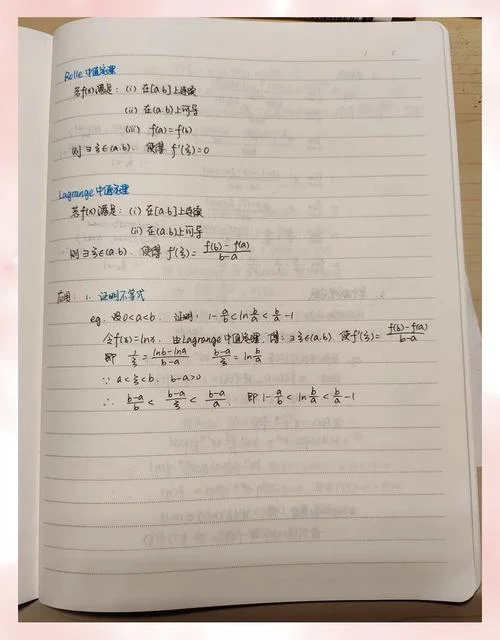 积分中值定理开区间_1
