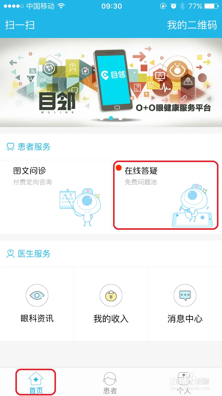 端_1