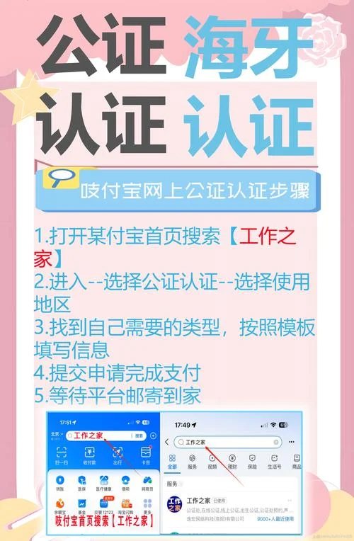 软件企业认证收费标准_1