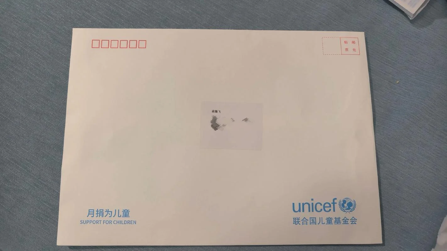 联合国儿童基金会证书查询_2