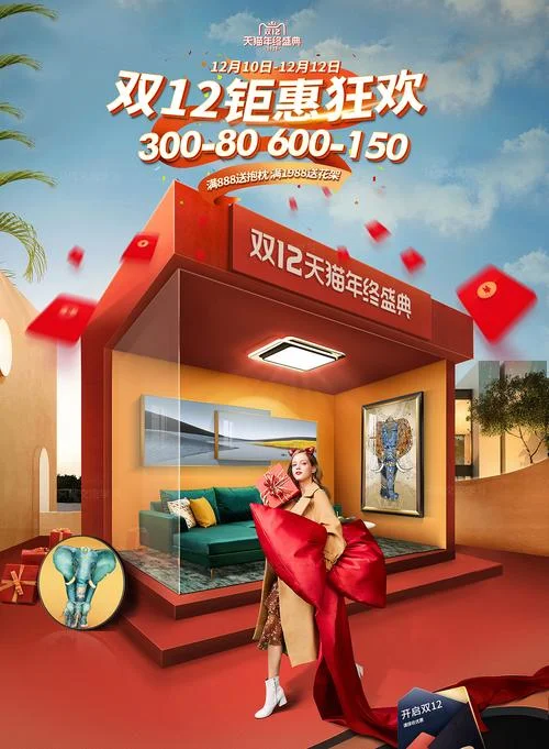 双12是哪年开始_2