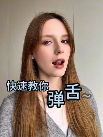弹舌可以学吗-弹舌可习学