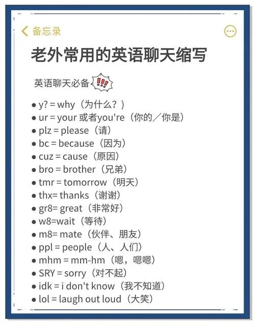 美国大学英文缩写大全-美国大学英文缩写大全