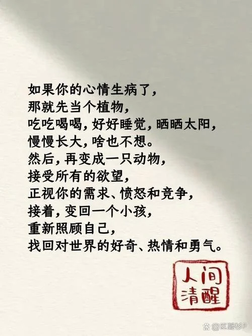 心灵鸡汤下一句怎么接-心灵鸡汤接龙
