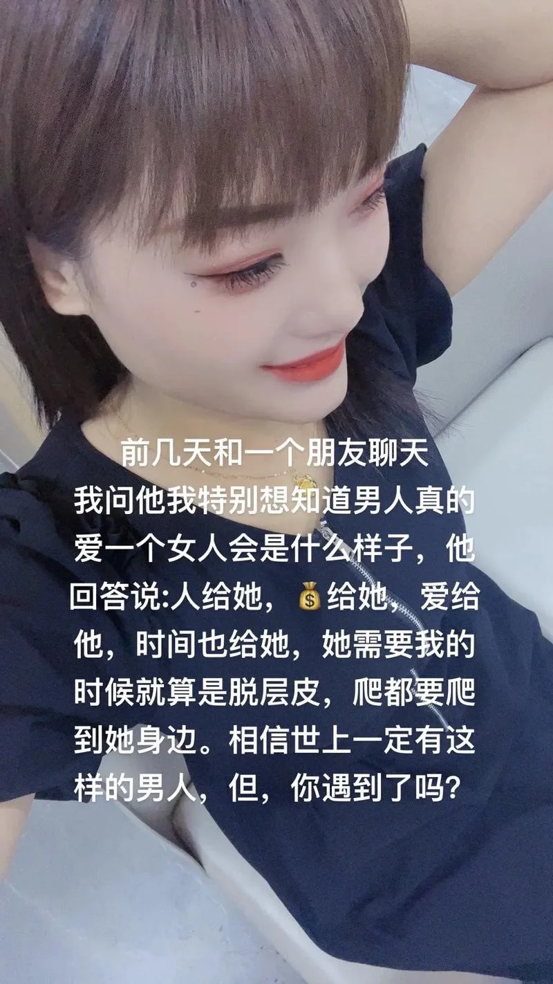 男人是天下一句是什么_2
