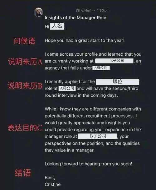 入职邮件自我介绍英语-英文入职自我介绍邮件
