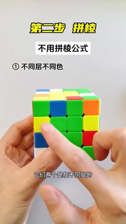 四阶魔方顶层特殊公式_2