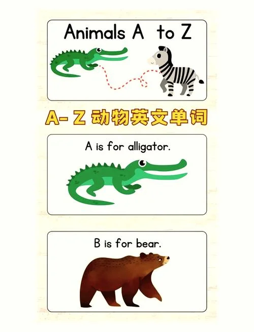 英语动物的它怎么写_1
