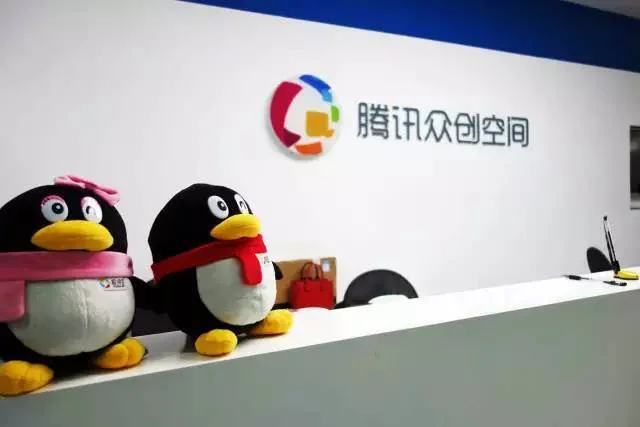 入驻腾讯公司要求-入驻腾讯要求